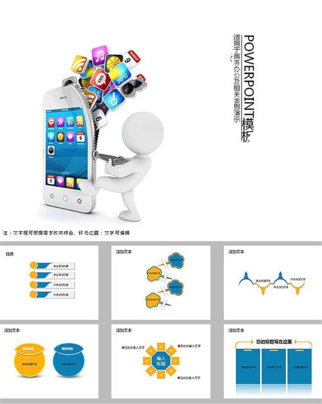 广工官网全新上线助力校园信息化新突破！