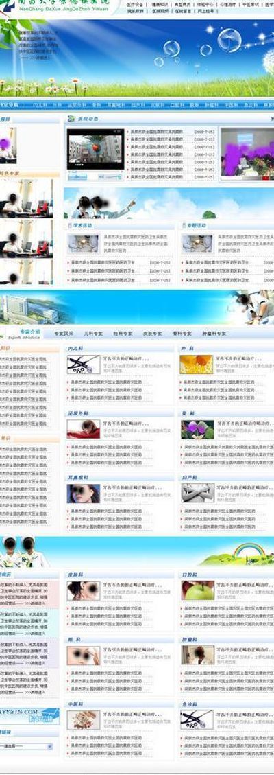 莹耀科技新专利：微型发光单元显示设备革命来袭