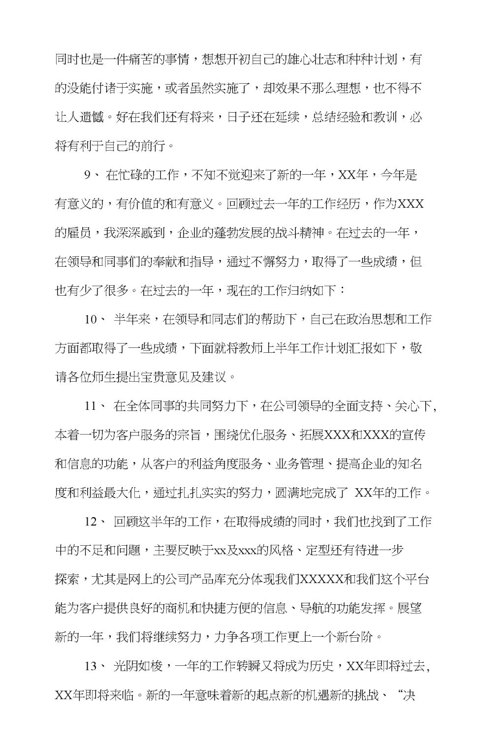 宝骏上市谨慎！再谨慎！