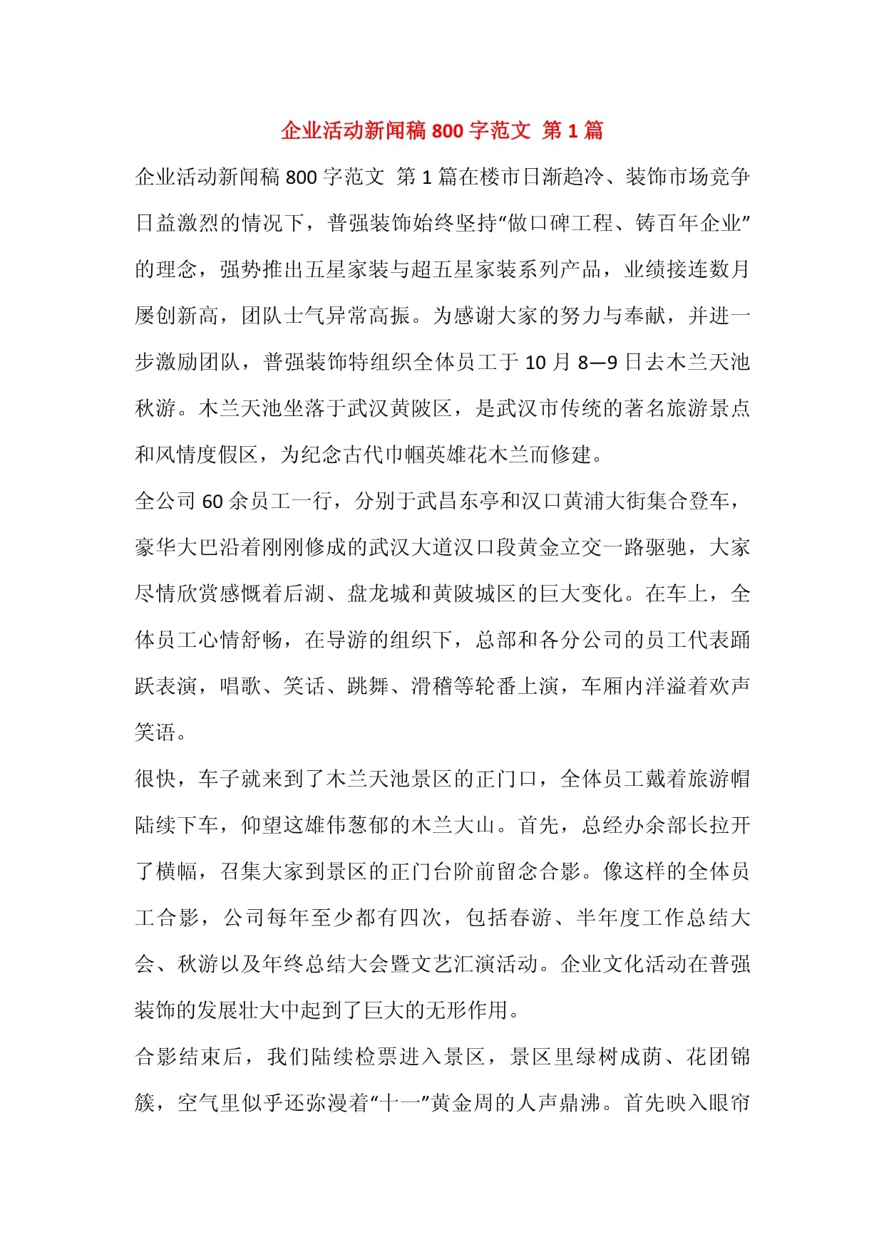 英伟达回应股价遭DeepSeek暴击 TTS的完美范例