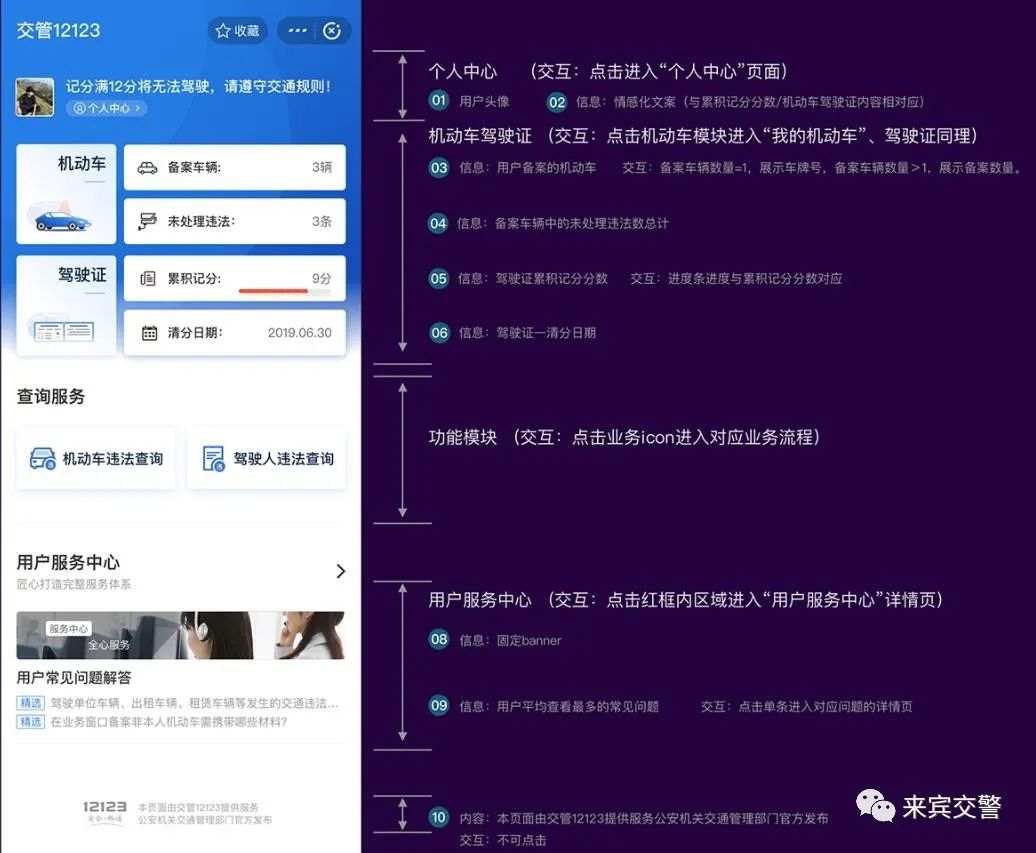 振兴号_农视网