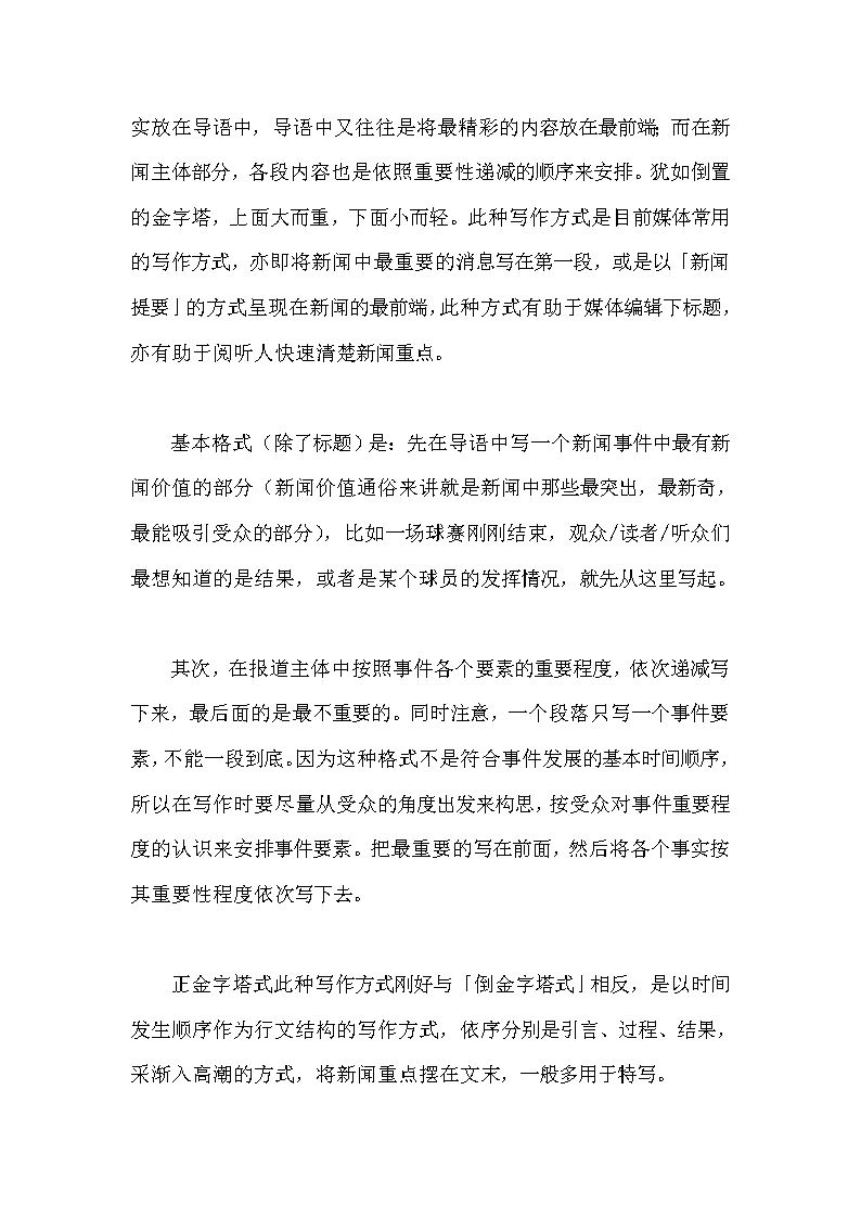 利来利往两句话怎么讲的《环境与气候政策简报》2025年1月号发布